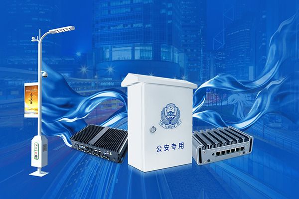 TOP-TEK 工控機(jī)助力智慧城市建設(shè)，智慧桿通信的橋梁