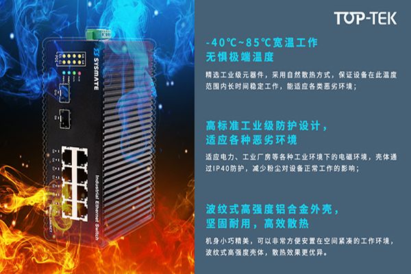 夏季：這個耐高溫神器的秘密你知道嗎？