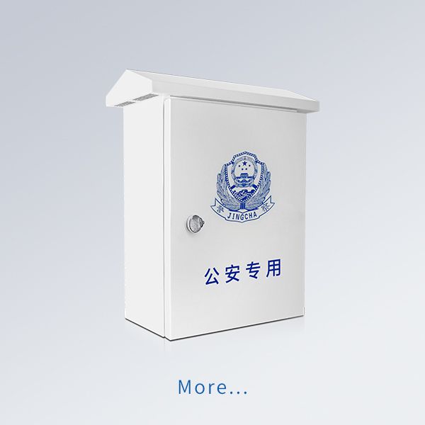 智能物聯網監控箱