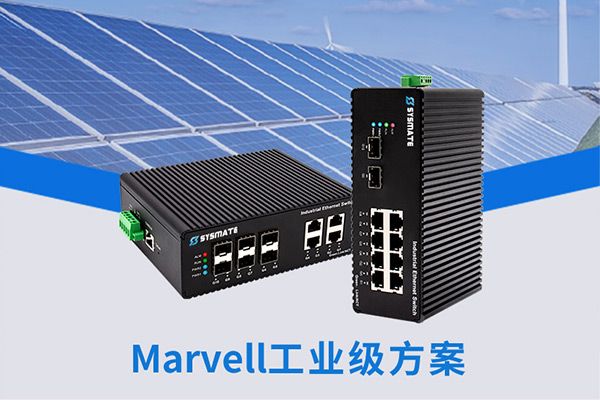 工業交換機你真的選對了？